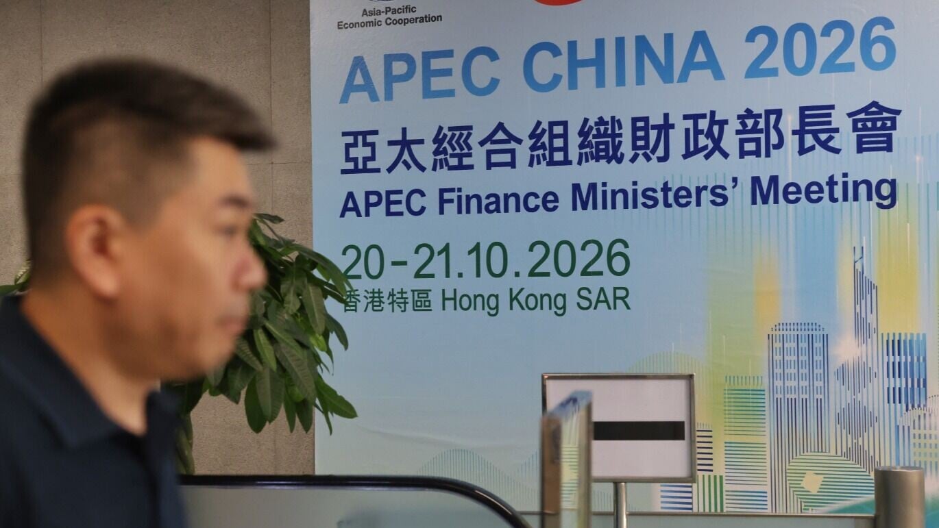 APEC財長會將首次在香港舉行。(中通社)