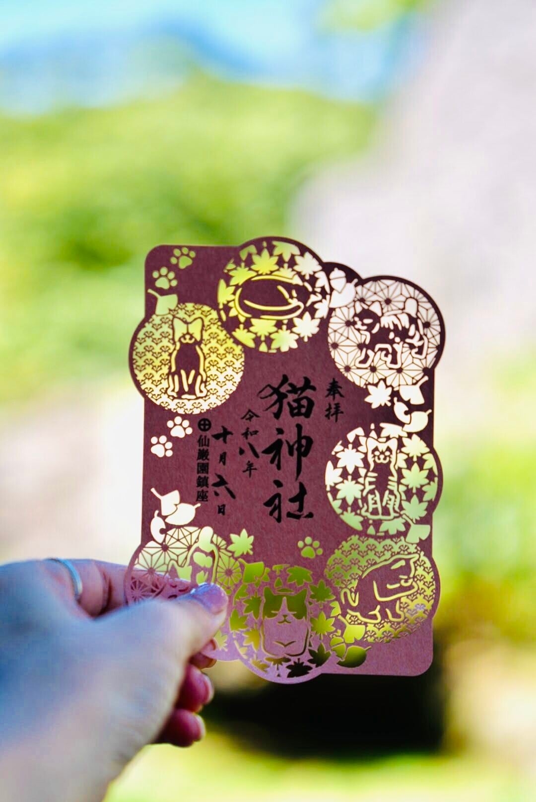 仙巖園設有貓神社,不時推出限定版剪紙御朱印。