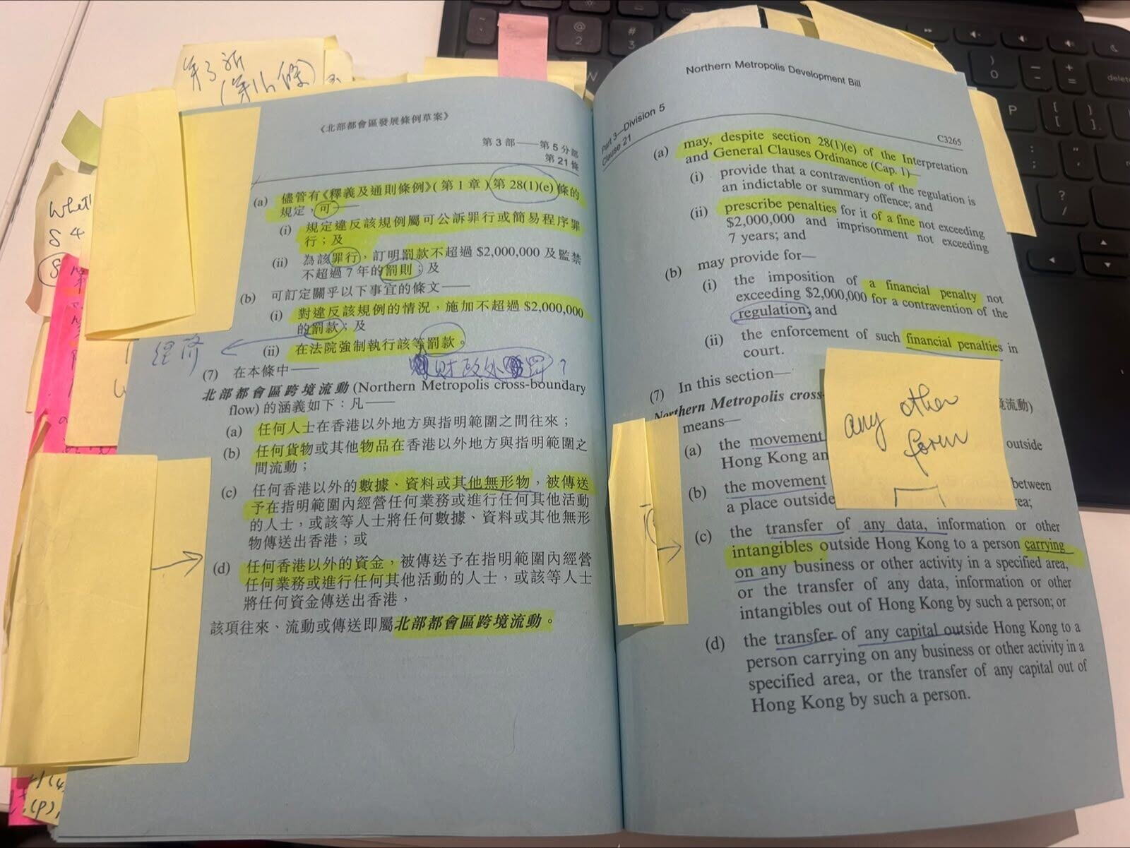 梁美芬就北部都會區專屬法例作大量筆記(陳芷晴攝)