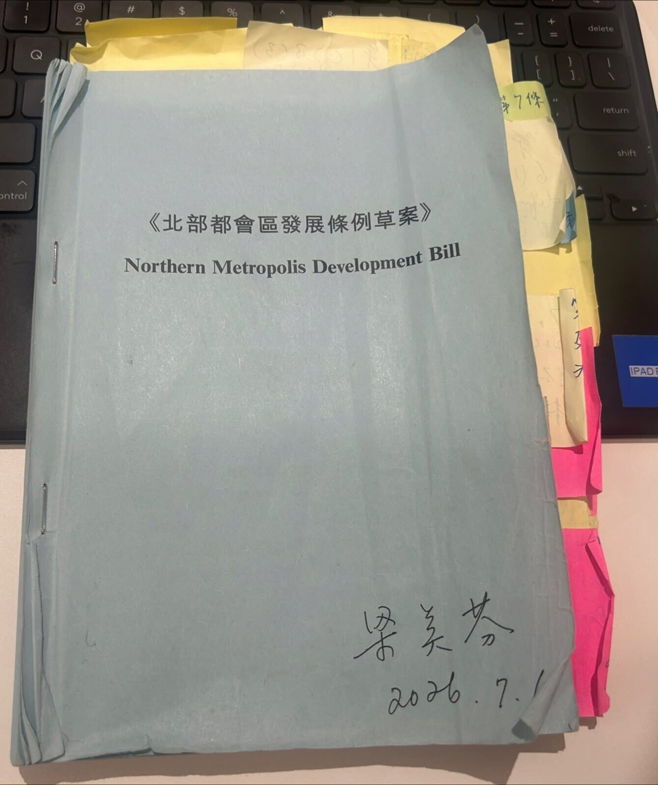 梁美芬就北部都會區專屬法例作大量筆記(陳芷晴攝)