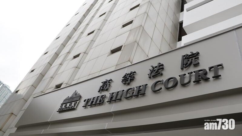 報稱從事會計業的41歲男子6月在高等法院內與他人發生爭執，期間他取出手機拍攝對方，其後被捕，被控一項「在法院處所作出記錄」罪。(資料圖片)