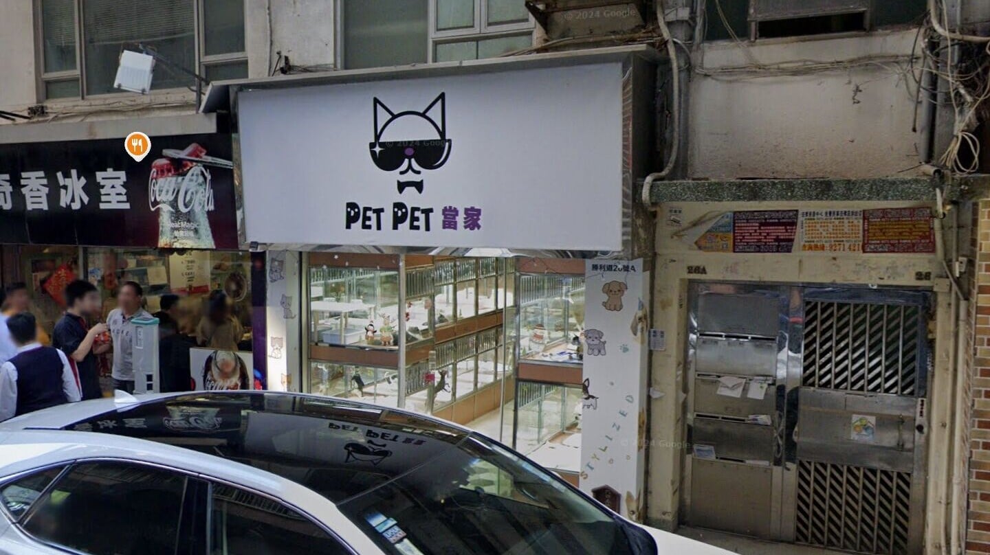 PETPET
