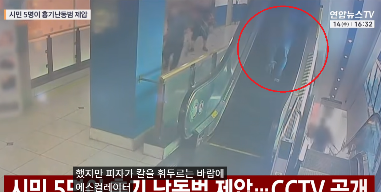 南韓仁川商場刺人案兇徒被制服片曝光 5男拿椅子與揮刀兇徒對峙 有人碌落電梯(有片)