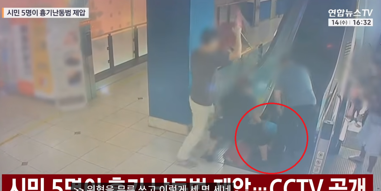 南韓仁川商場刺人案兇徒被制服片曝光 5男拿椅子與揮刀兇徒對峙 有人碌落電梯(有片)
