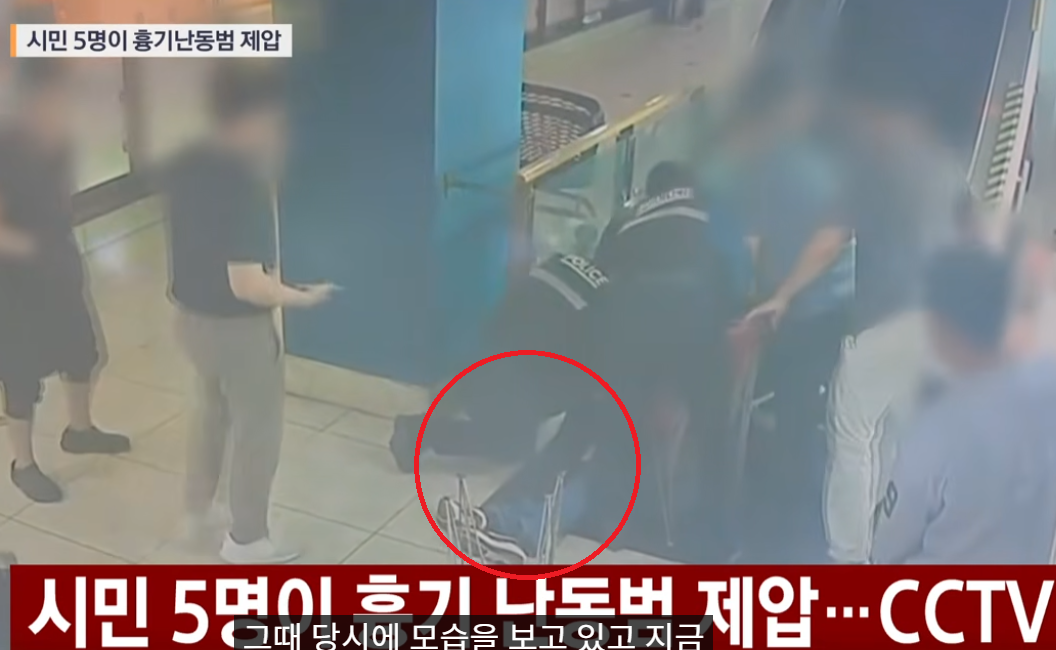 南韓仁川商場刺人案兇徒被制服片曝光 5男拿椅子與揮刀兇徒對峙 有人碌落電梯(有片)