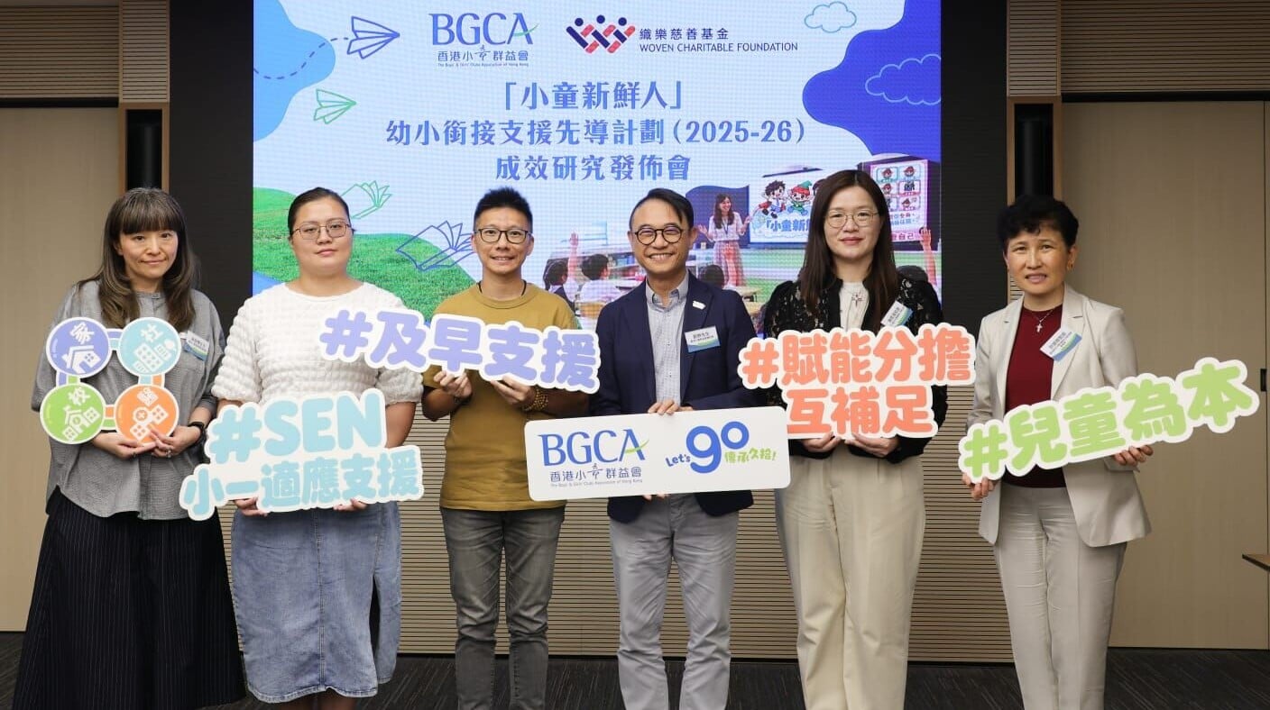 劉翀(右三)建議加強跨界別協作，為SEN學童提供更全面支援。(吳康琦攝)