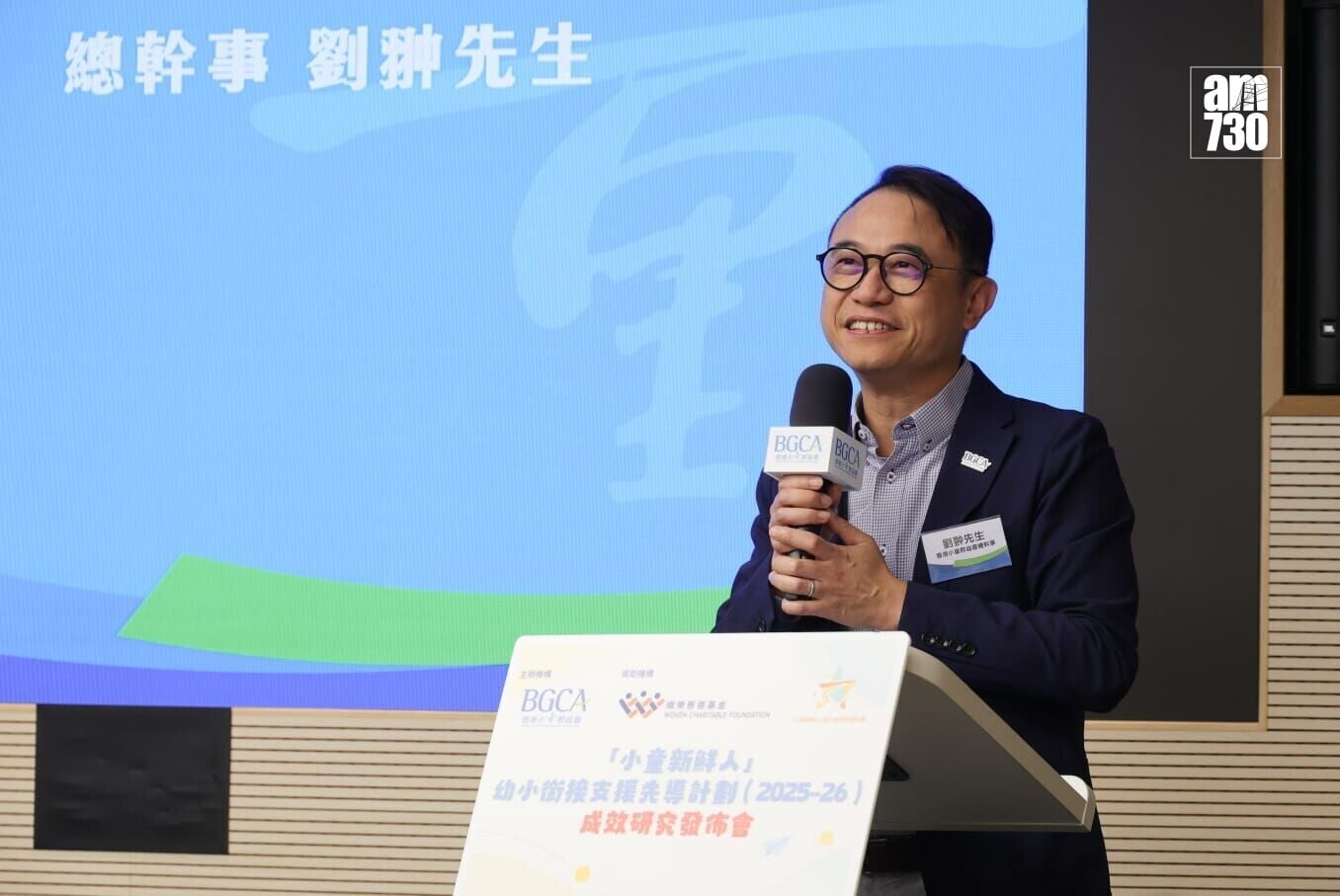 劉翀建議加強跨界別協作,為SEN學童提供更全面支援。(吳康琦攝)