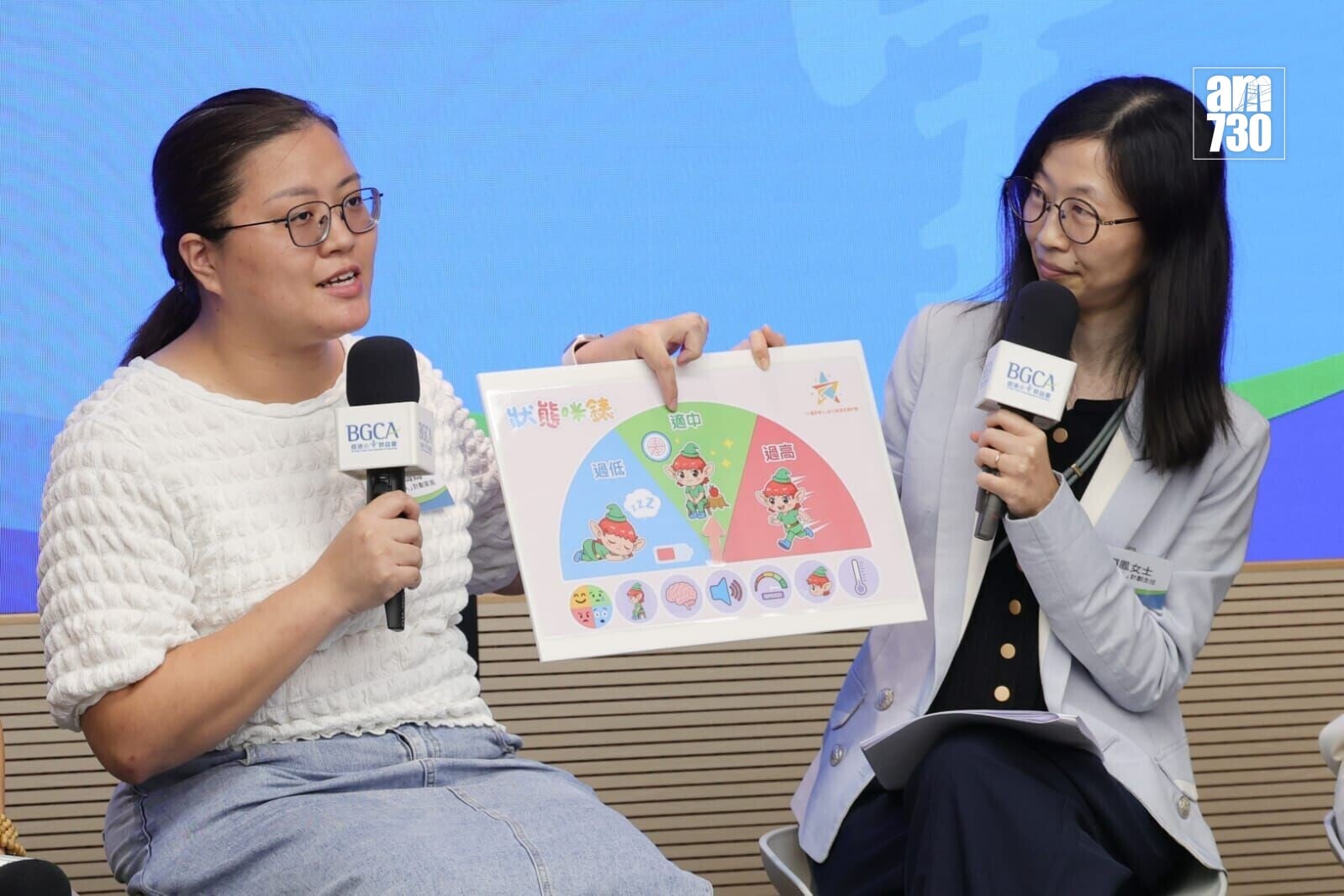 香港小童群益會推行「小童新鮮人」幼小銜接支援先導計劃。(吳康琦攝)