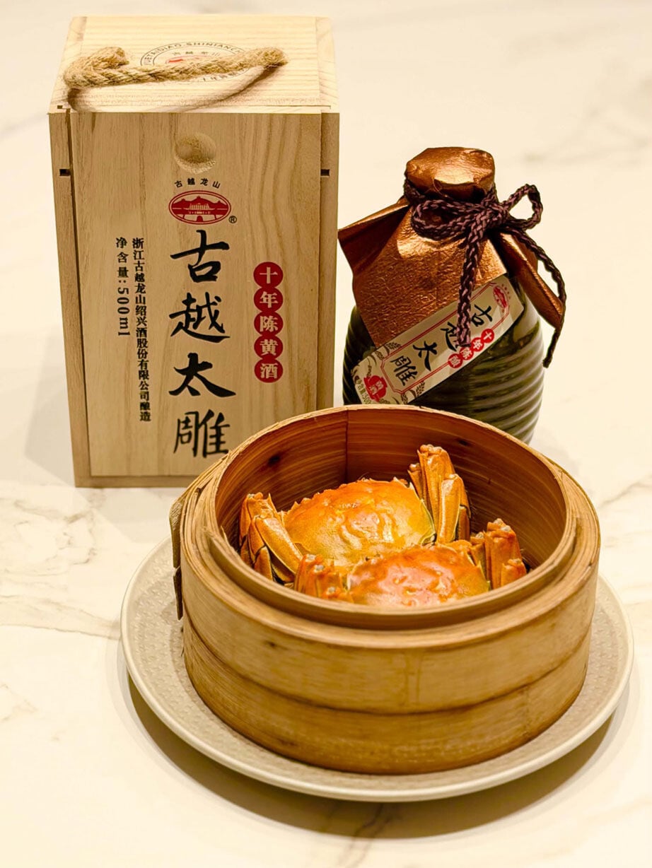 惀景 古越龍山太雕十年陳釀 x 大閘蟹 CMS