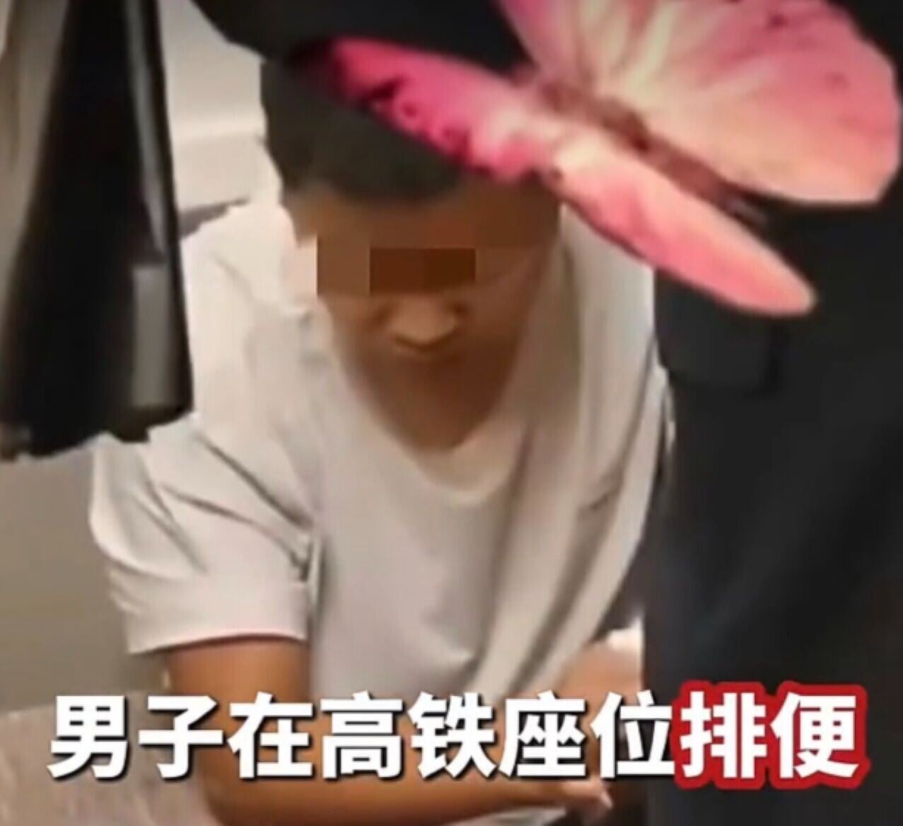 涉事男子因擾亂列車秩序被行政拘留