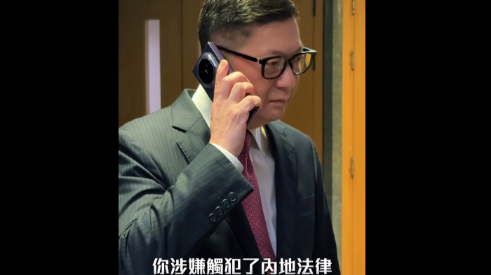 鄧炳強拍攝防騙宣傳片