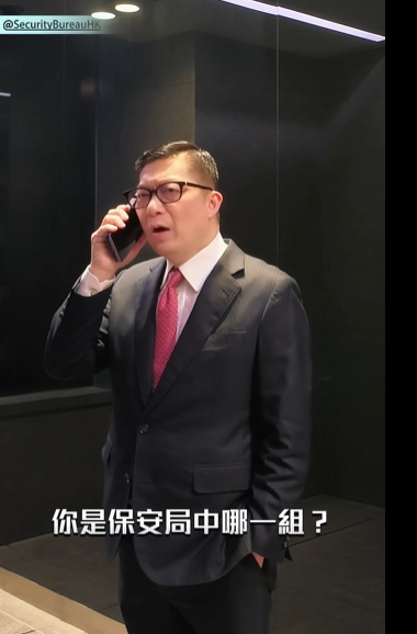 鄧炳強拍攝防騙宣傳片