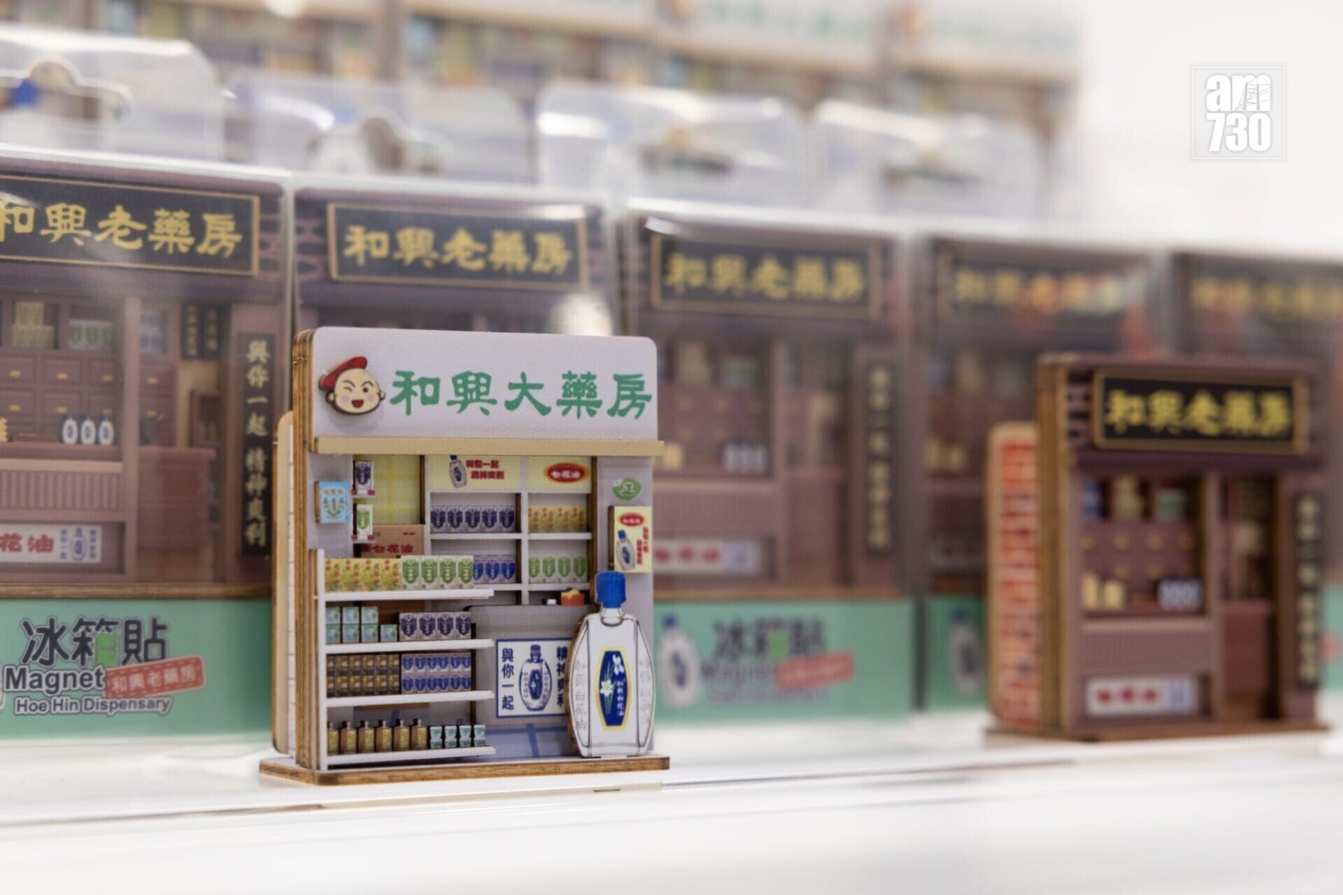 港鐵今年開啟「香港故事2.0」新篇章,呈獻本地老字號「和興白花油」全港首間Pop-up店(蘇文傑攝)