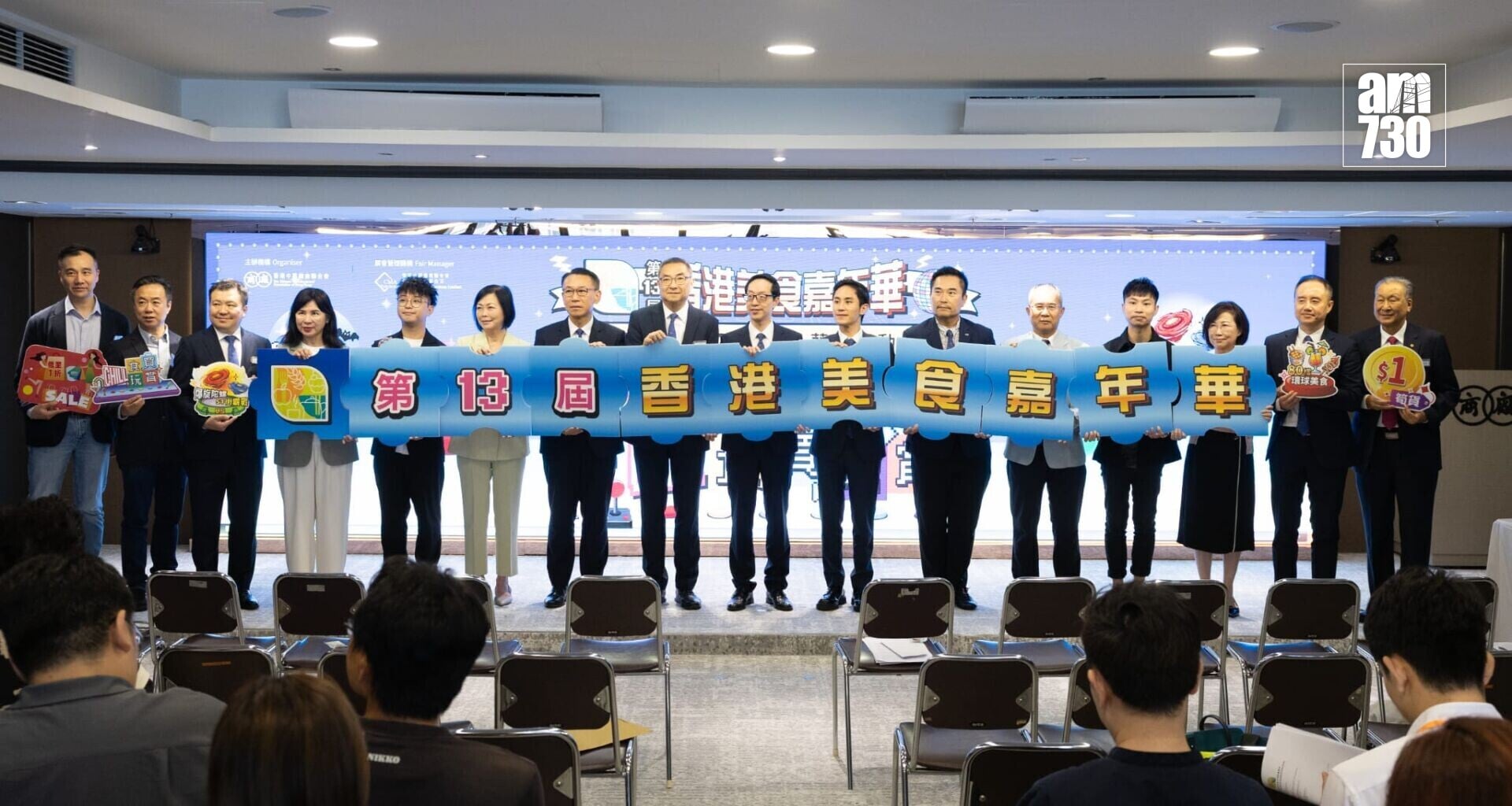 廠商會主辦的香港美食嘉年華,10月24日至11月1日於葵涌運動場舉行(蘇文傑攝)