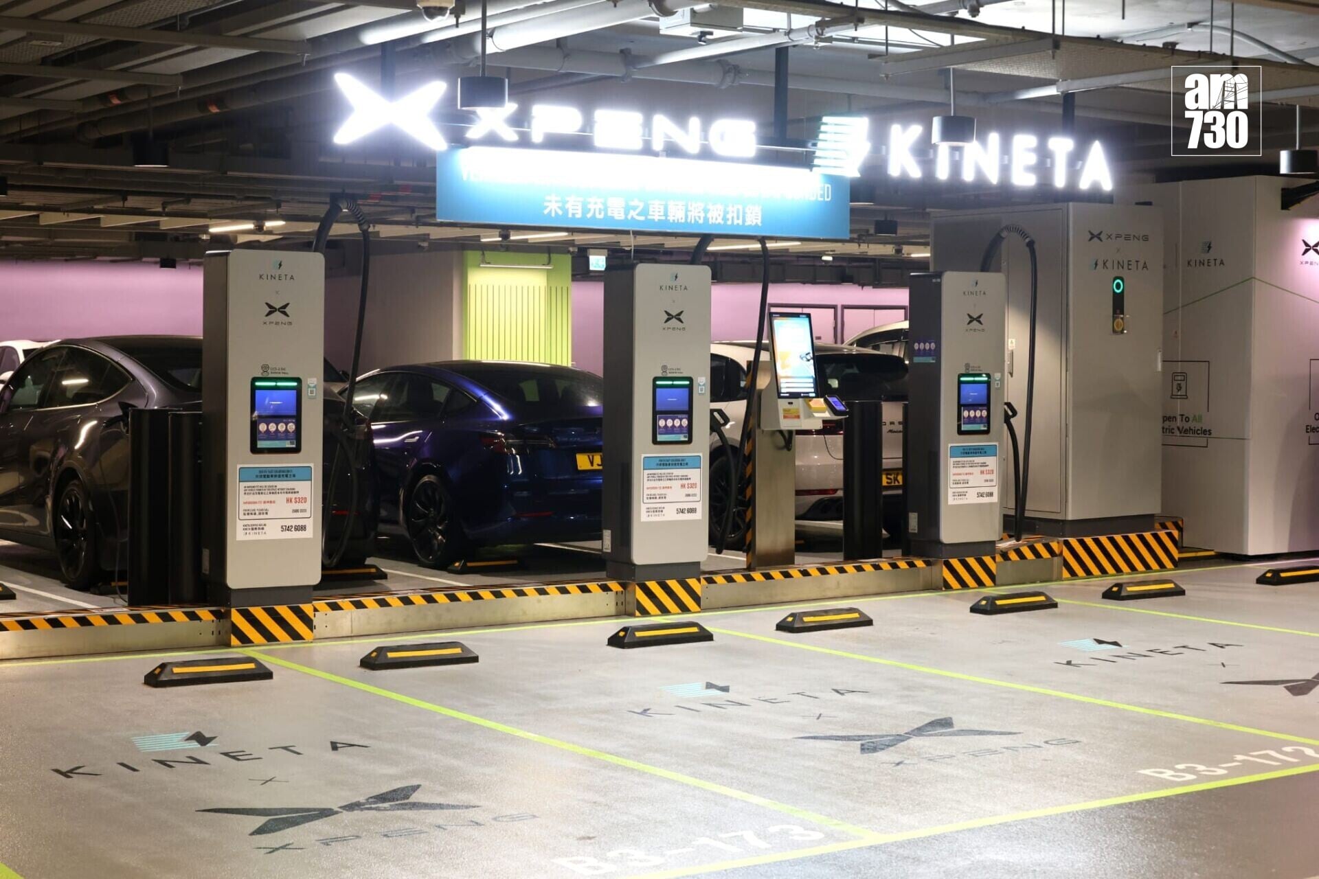 競委會分析電動車公共充電服務市場(林俊源攝)