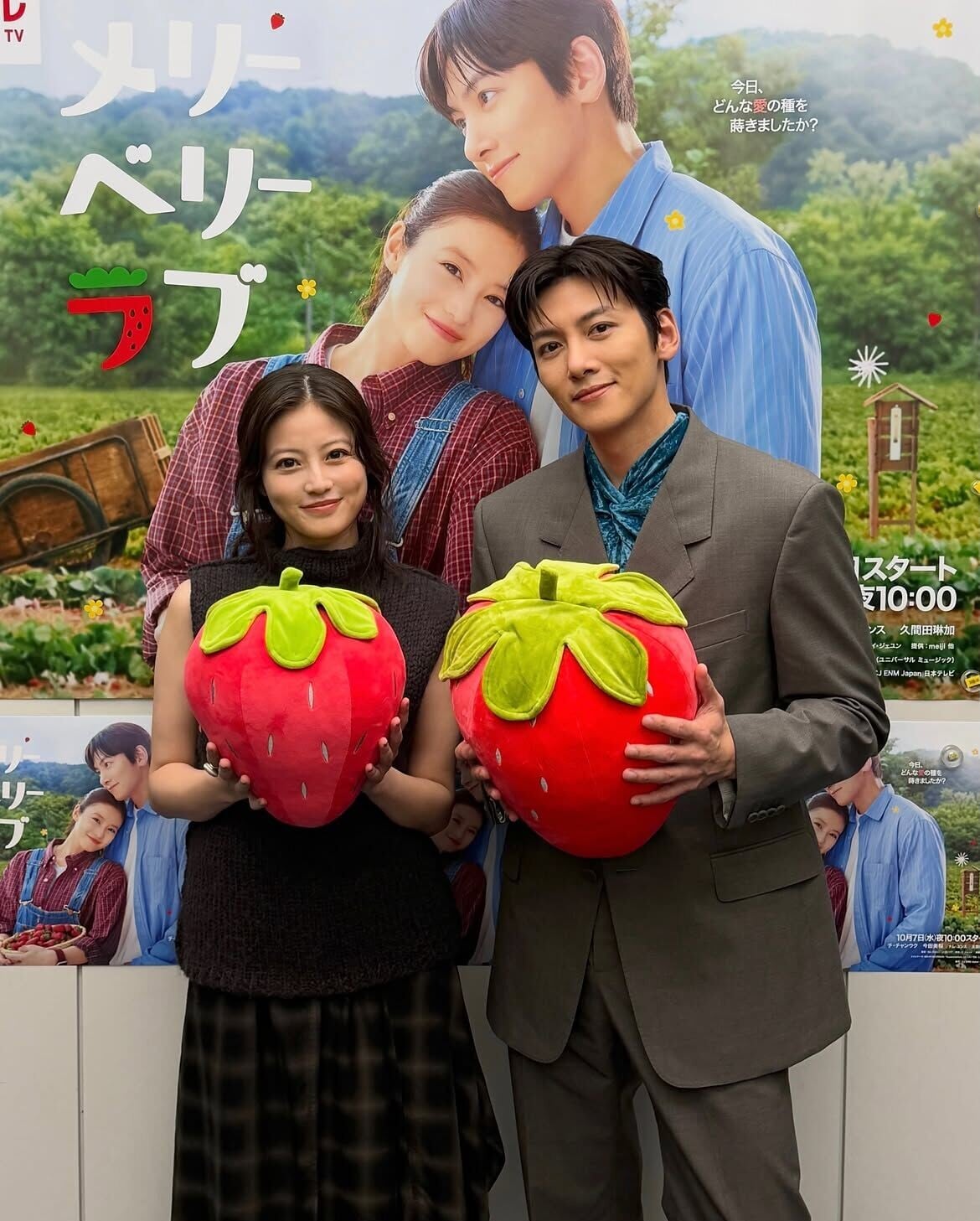 《愛上草莓的季節》Merry Berry Love Still 07