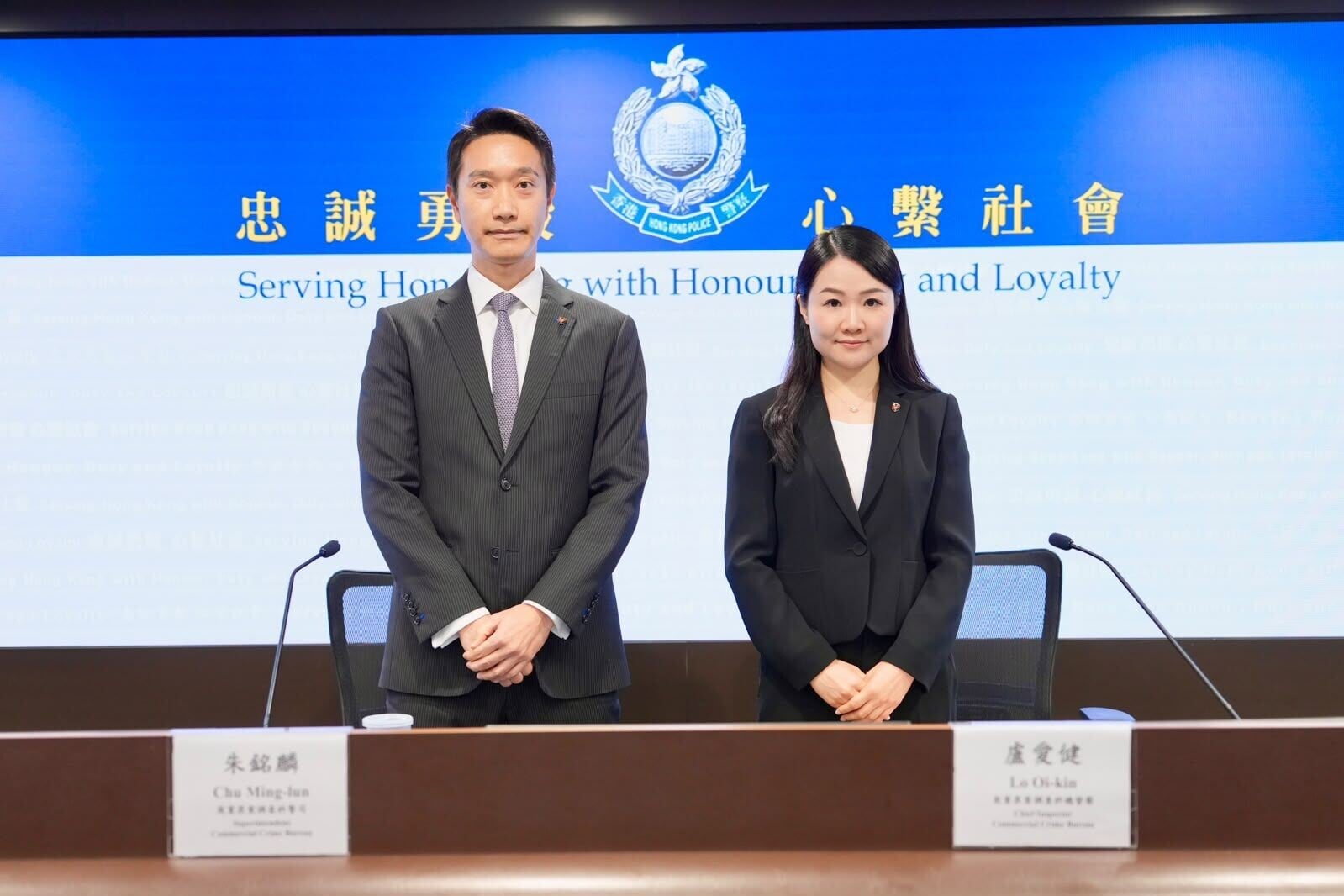 商業罪案調查科警司朱銘麟及總督察盧愛健