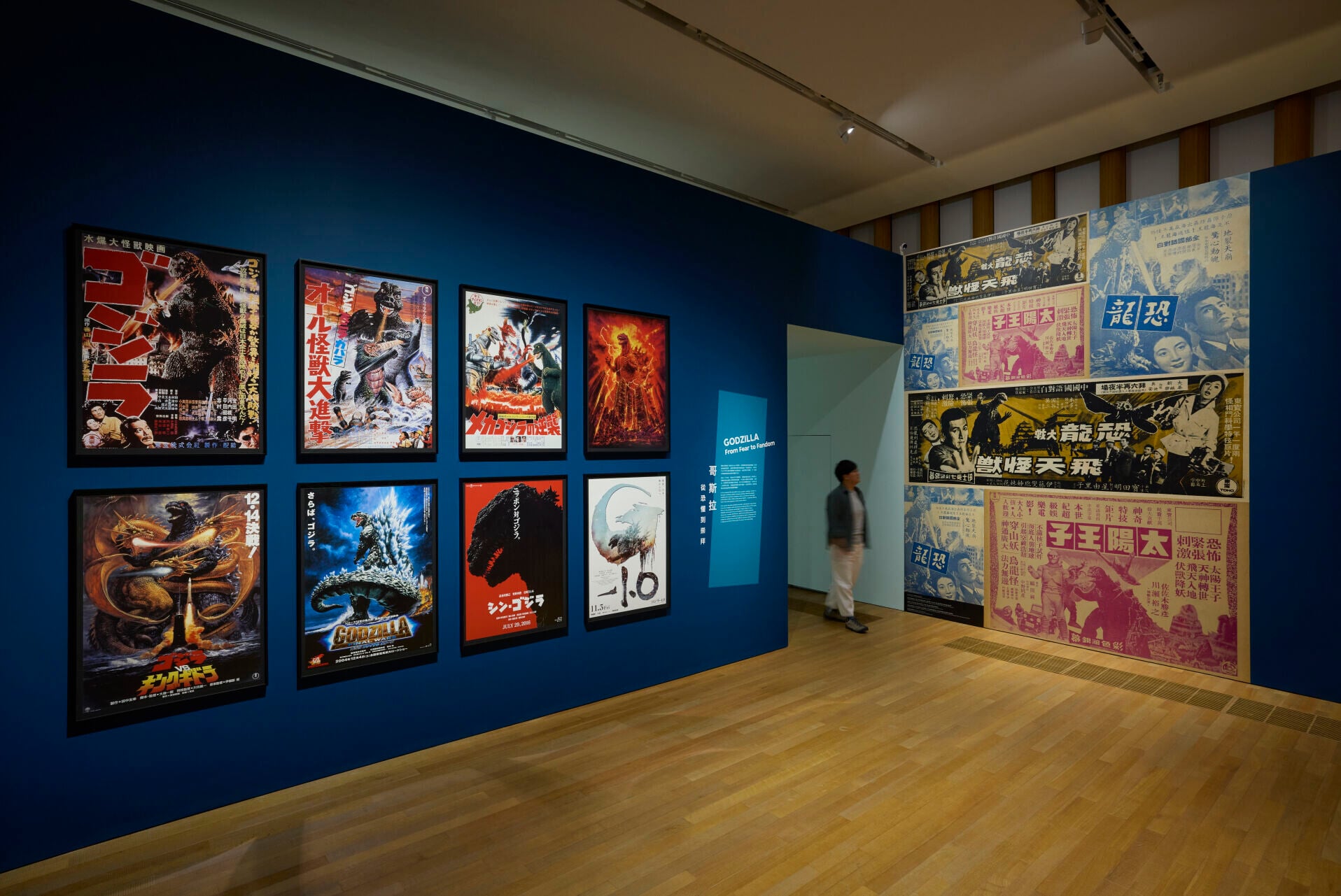 Myths and Monsters Installation view 9