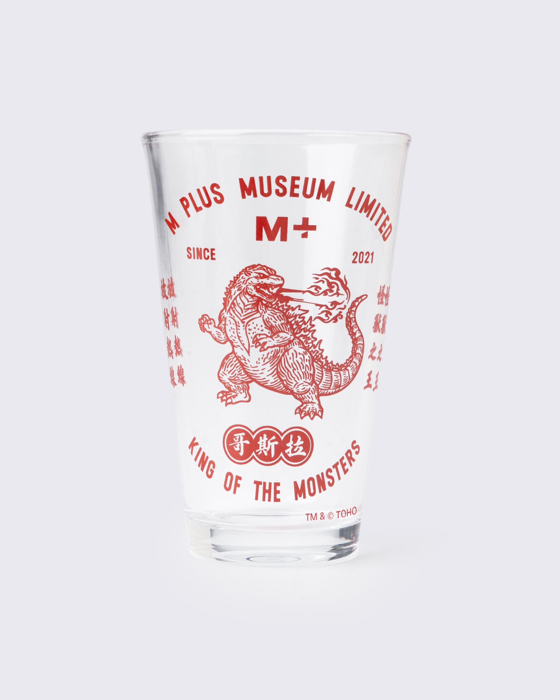 M+ Shop Godzilla Glass Tumbler