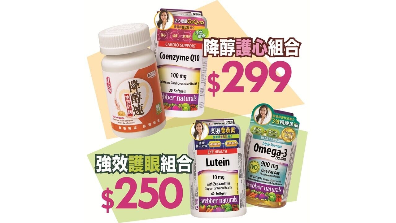 AD 3col MK WN Combo PR 051026
