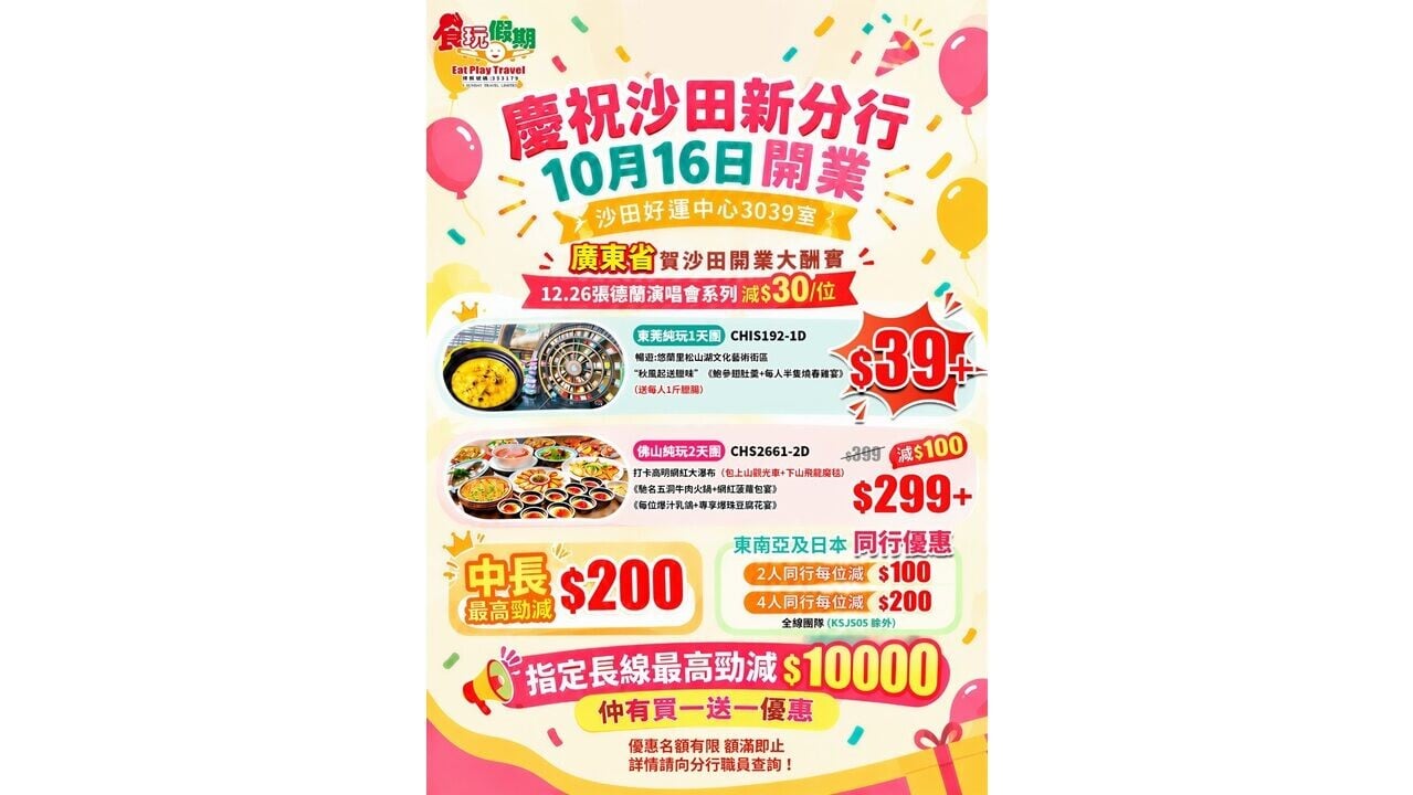 AD 3col MK 食玩