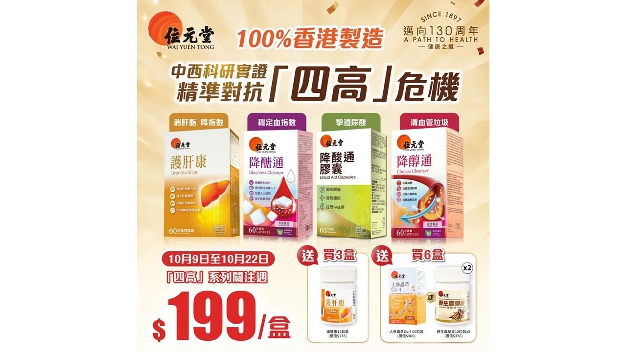 AD 3col MK 圖片 20261008170756 (1)