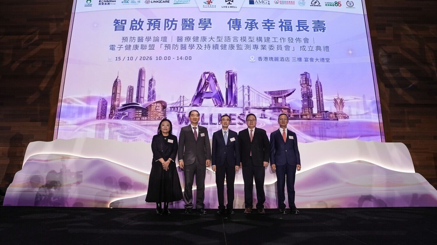 建構醫療健康大型語言模型MediLLM 了解自身風險 早預防、早發現、早管理