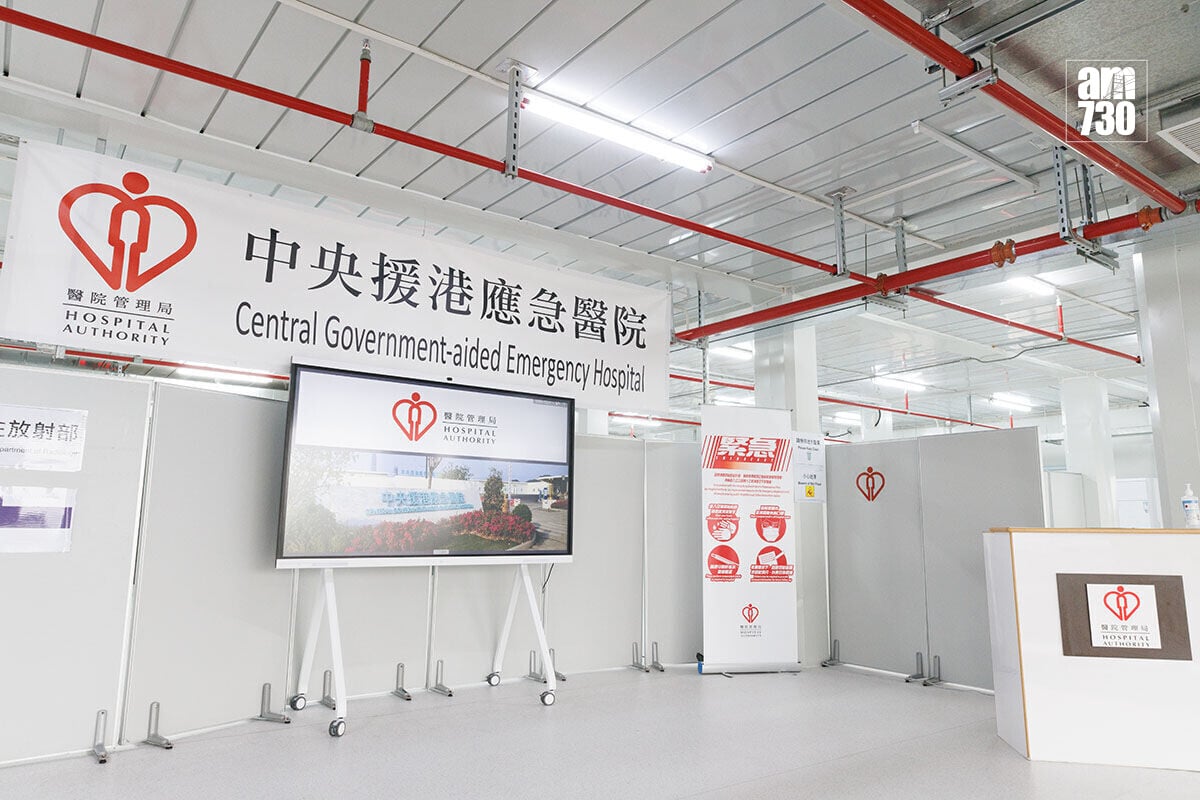 落馬洲河套區的中央援港應急醫院。(資料圖片/蘇文傑攝)