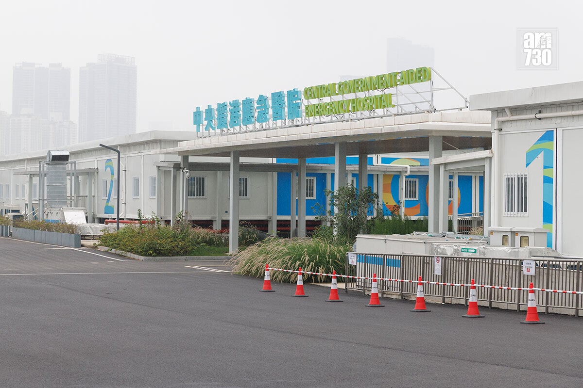 落馬洲河套區的中央援港應急醫院。(資料圖片/蘇文傑攝)