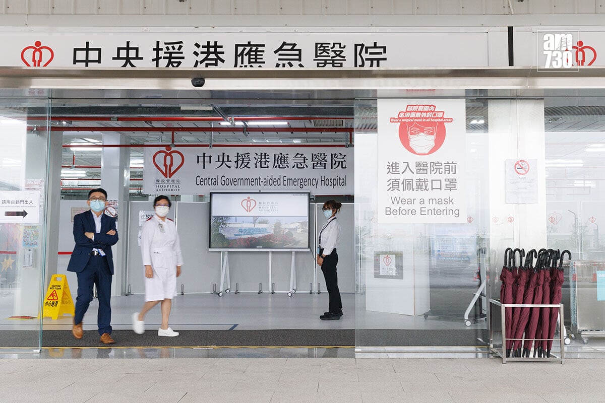 落馬洲河套區的中央援港應急醫院。(資料圖片/蘇文傑攝)