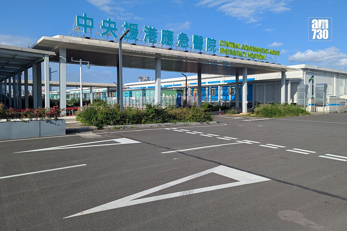 落馬洲河套區的中央援港應急醫院。(資料圖片/羅庸軒攝)