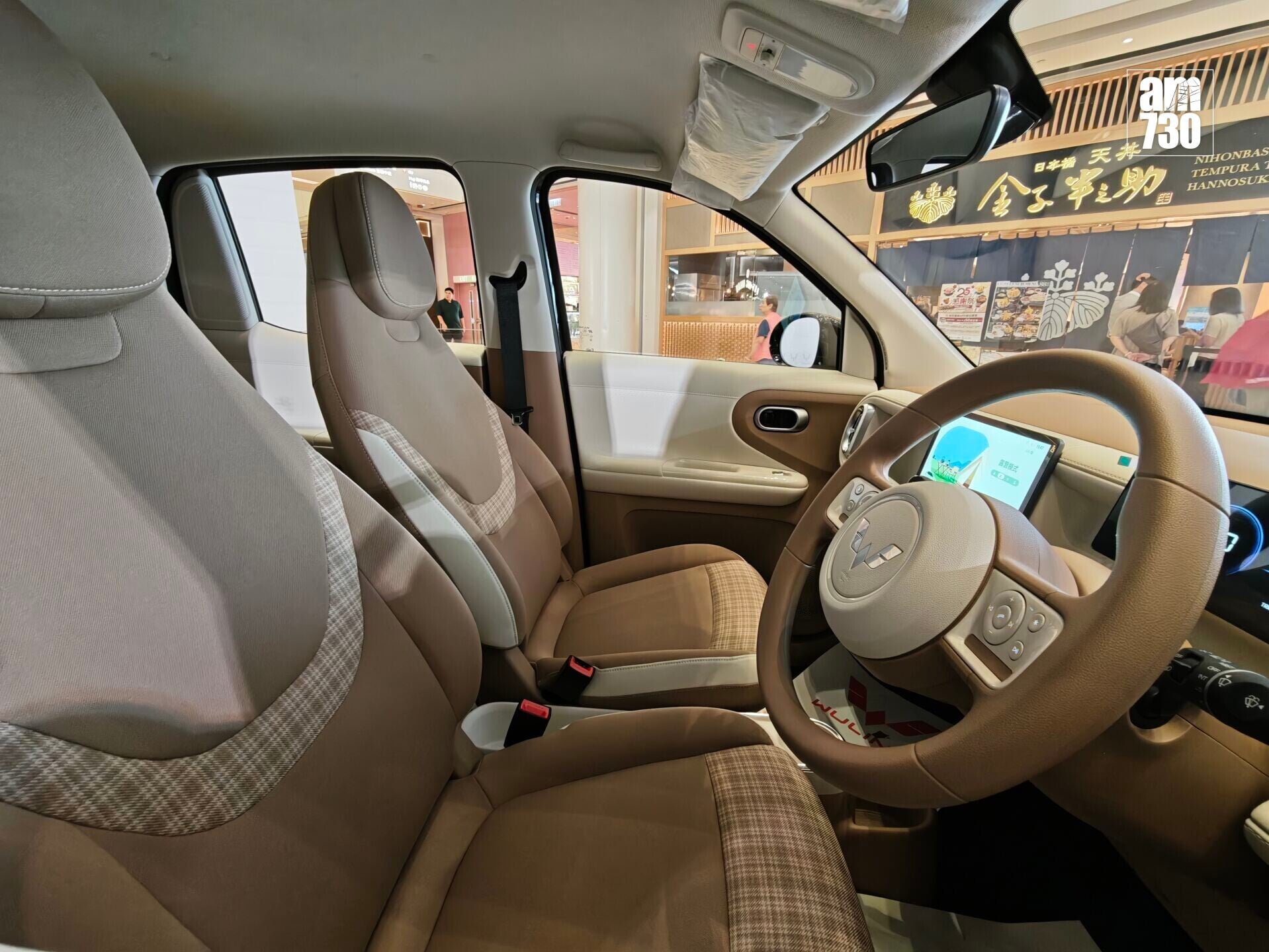 電動車|五菱Mini EV內飾採用淺啡及奶茶色配格紋,感覺復古。