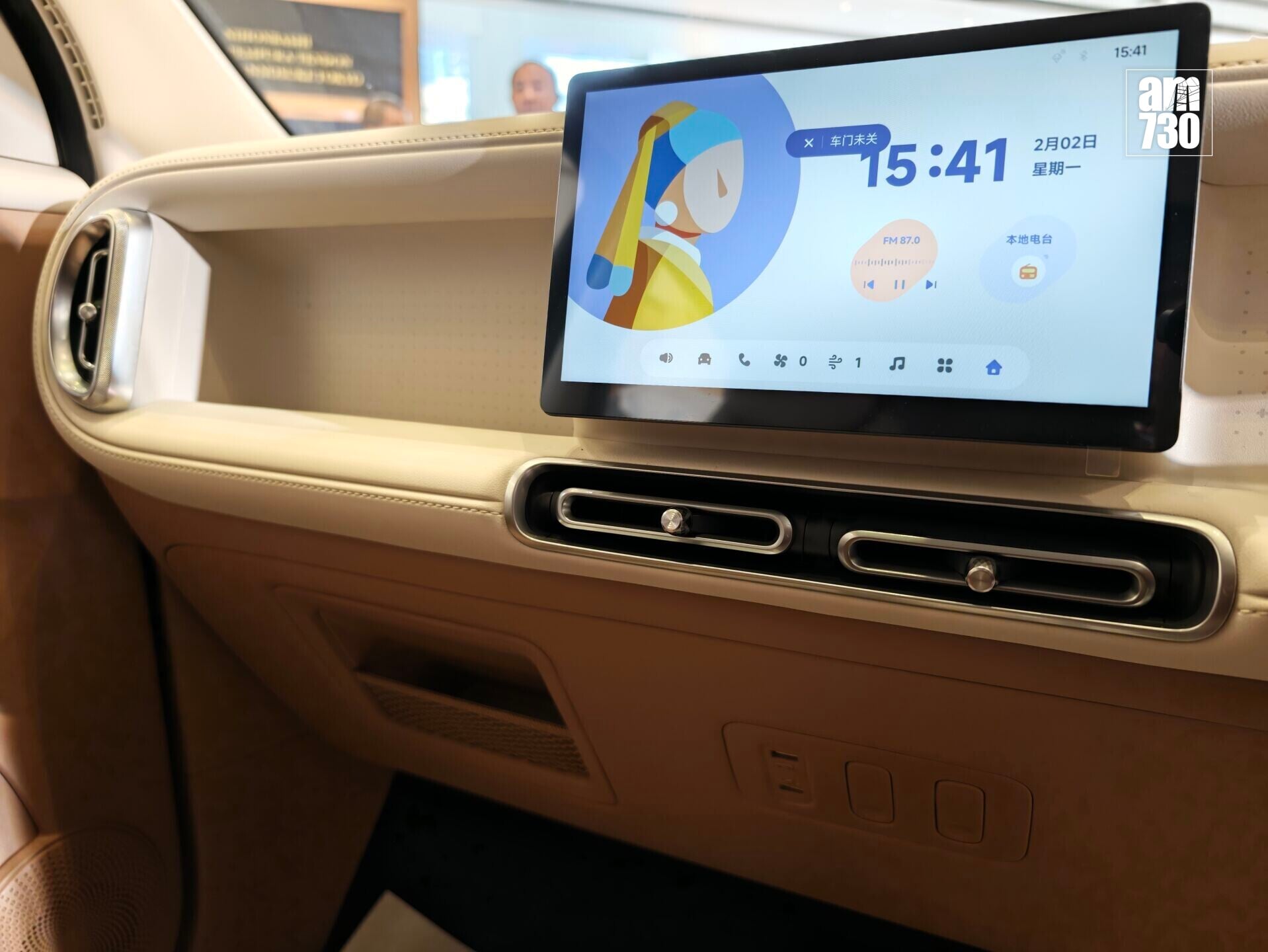 電動車|五菱Mini EV中央設有10.1吋中控屏幕。