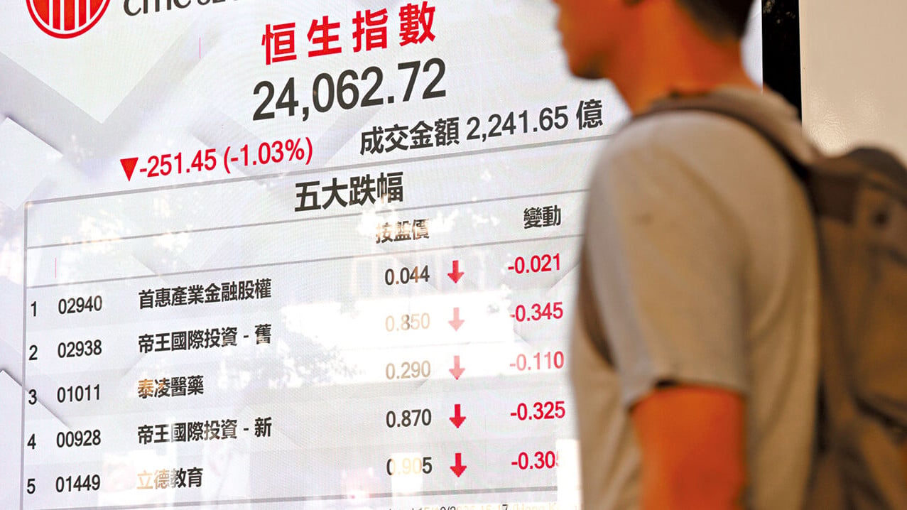 科技網及晶片股拖累恒指走勢。(中通社)