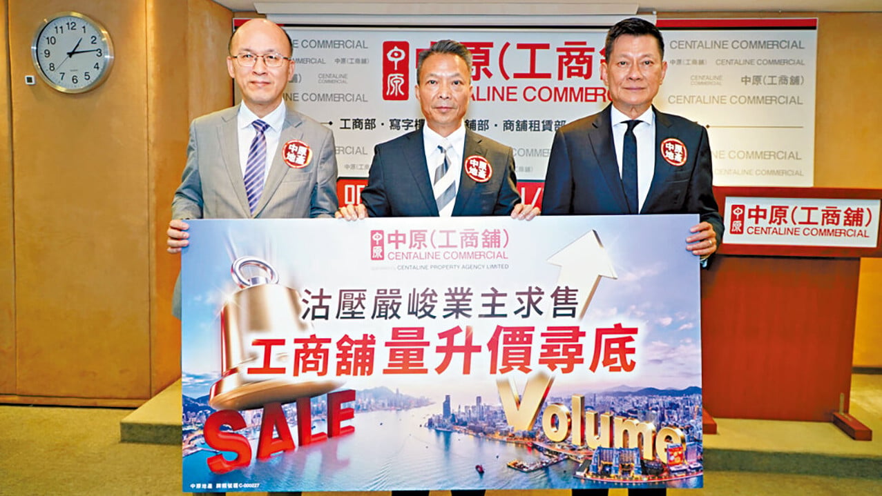 中原(工商舖)預計，第四季整體工商舖買賣料錄1,220宗，成交額約165億元，呎價平穩至跌約5%。
