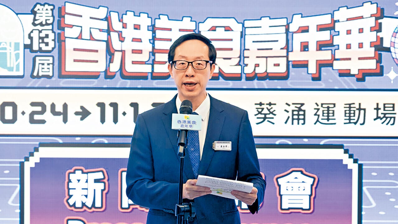香港美食嘉年華行10.24揭幕 330攤位進駐葵涌運動場