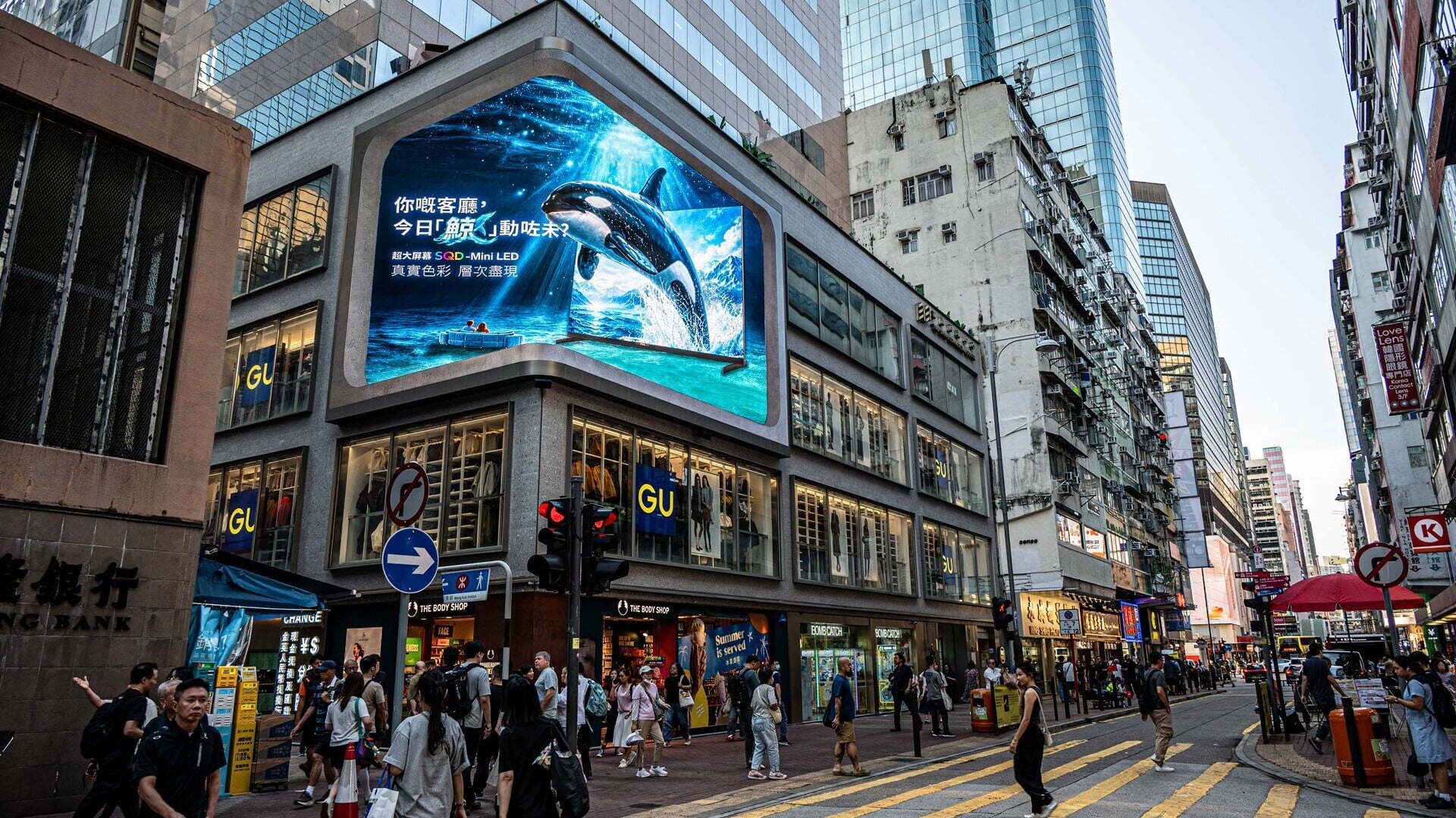 TCL3DOOH