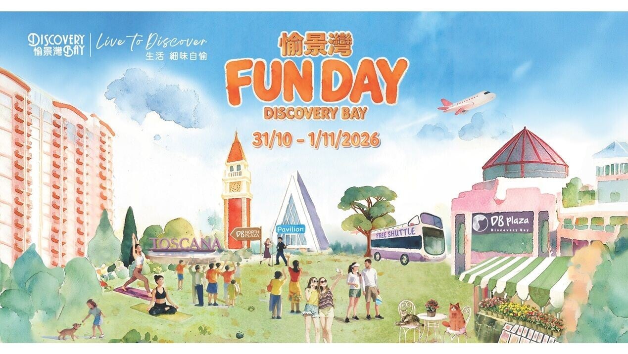 1 DB Fun Day KV