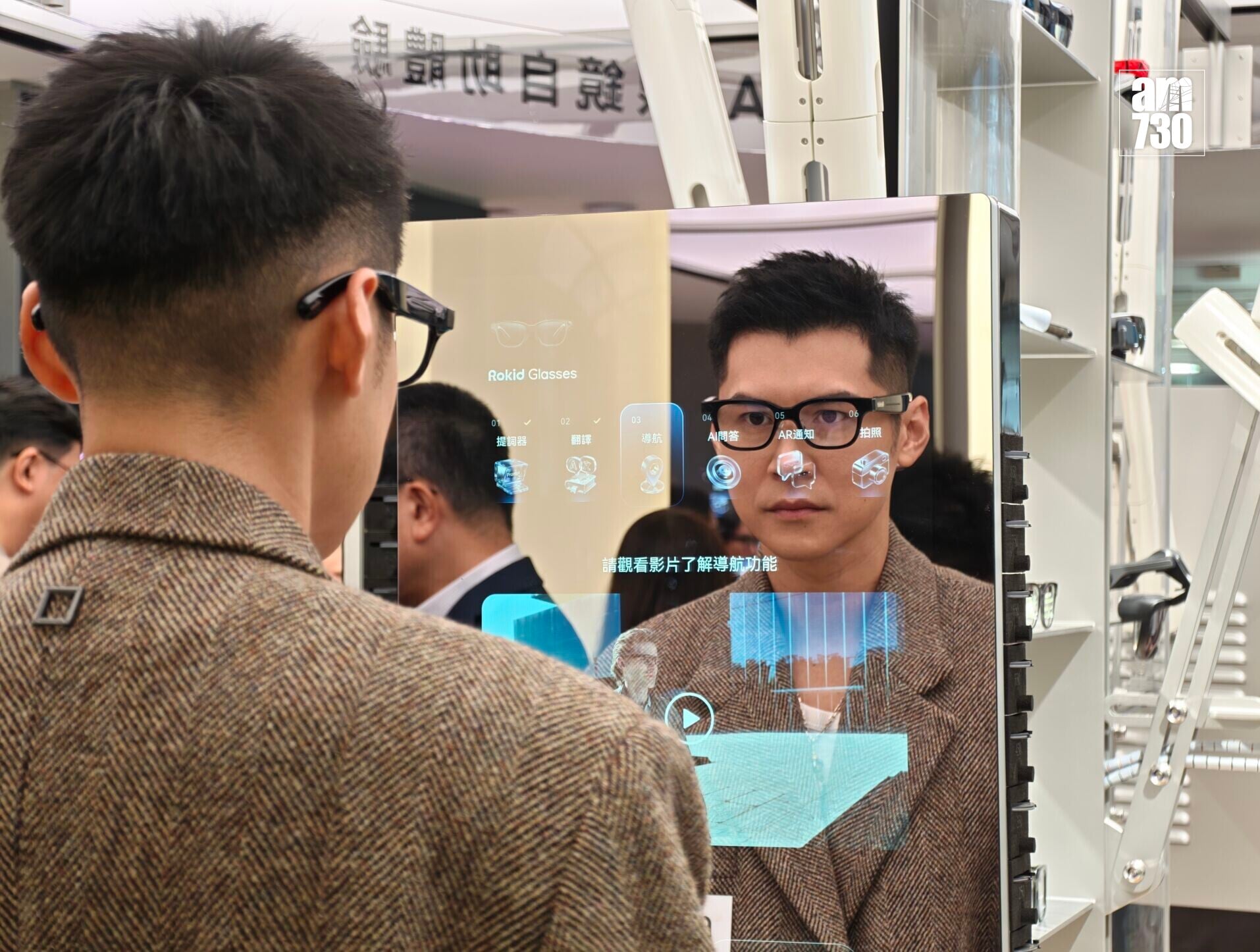 技術體驗專區可自行實試Rokid Glasses的AI翻譯、問答等各大功能。