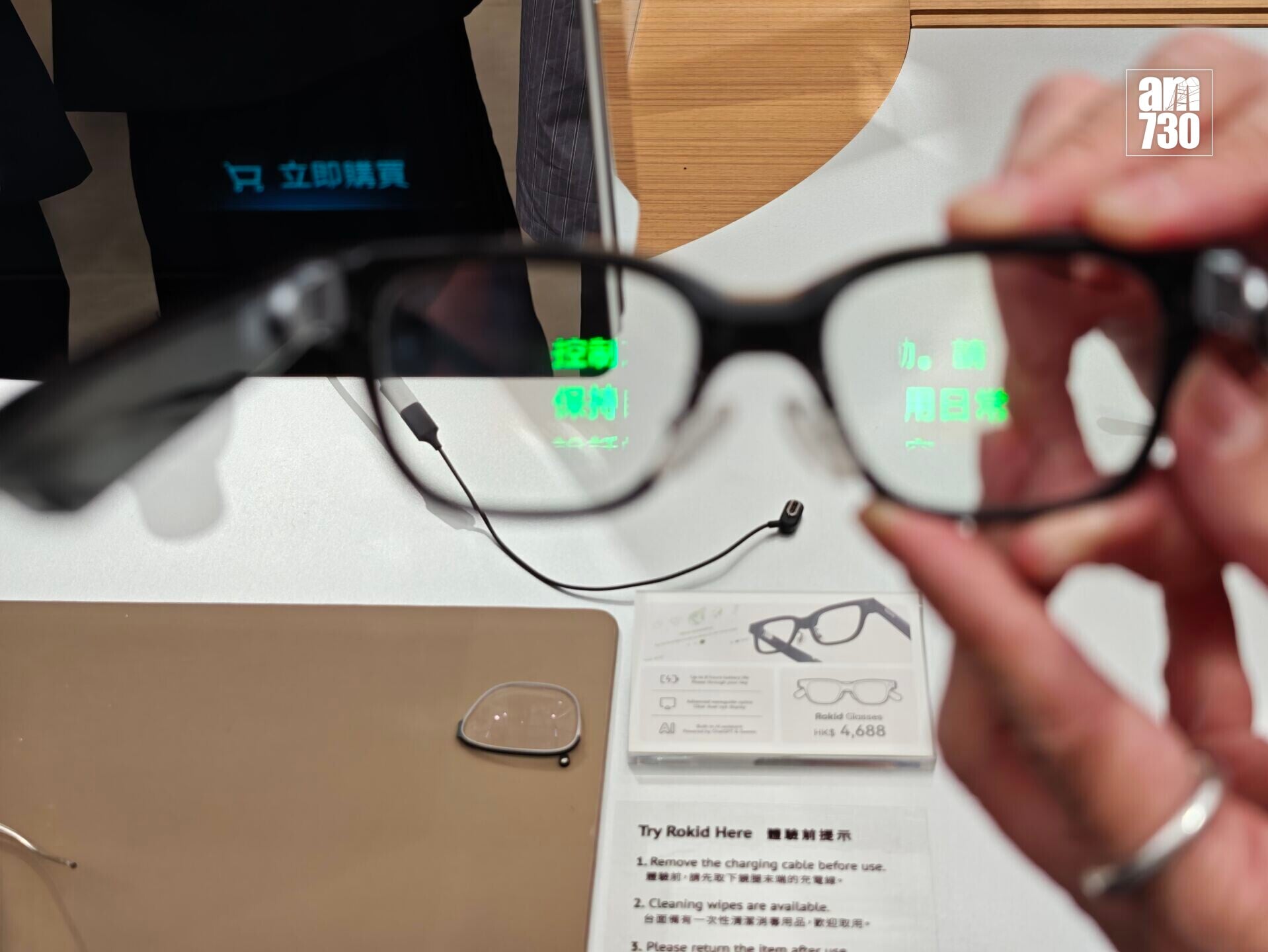 Rokid Glasses內置4個光波導顯示器,可顯示文字。