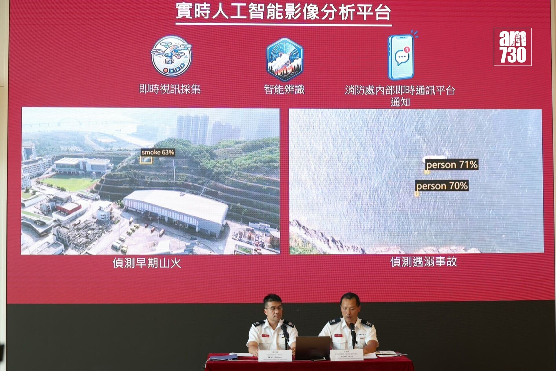 消防重陽節期間加強巡邏高危地點,引3項無人機科技助監察山火。(林俊源攝)