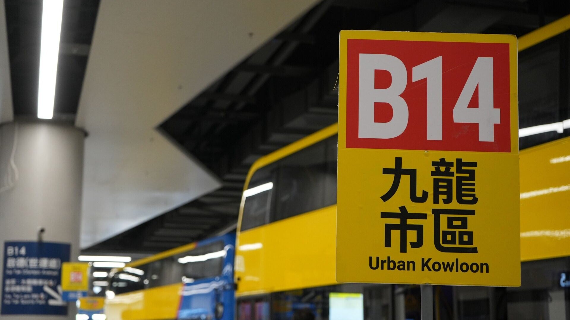 新皇崗口岸｜城巴B14提升為全日服務　試辦首階段維持至11.1