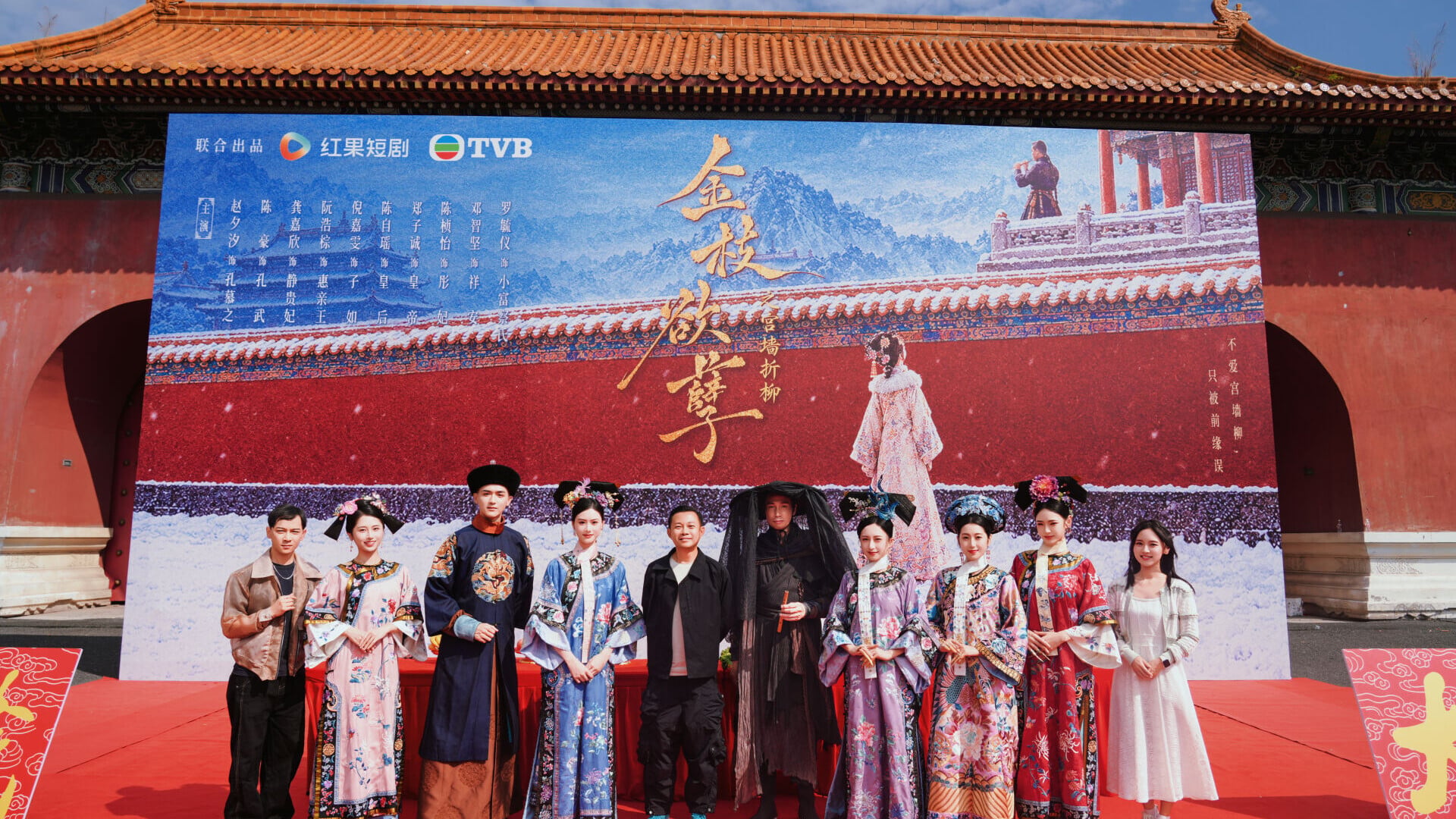 1. 左起：鄧智堅、倪嘉雯、阮浩棕、趙夕汐、TVB 戲劇部助理總監文偉鴻、陳豪、龔嘉欣、陳自瑤、陳楨怡、羅毓儀