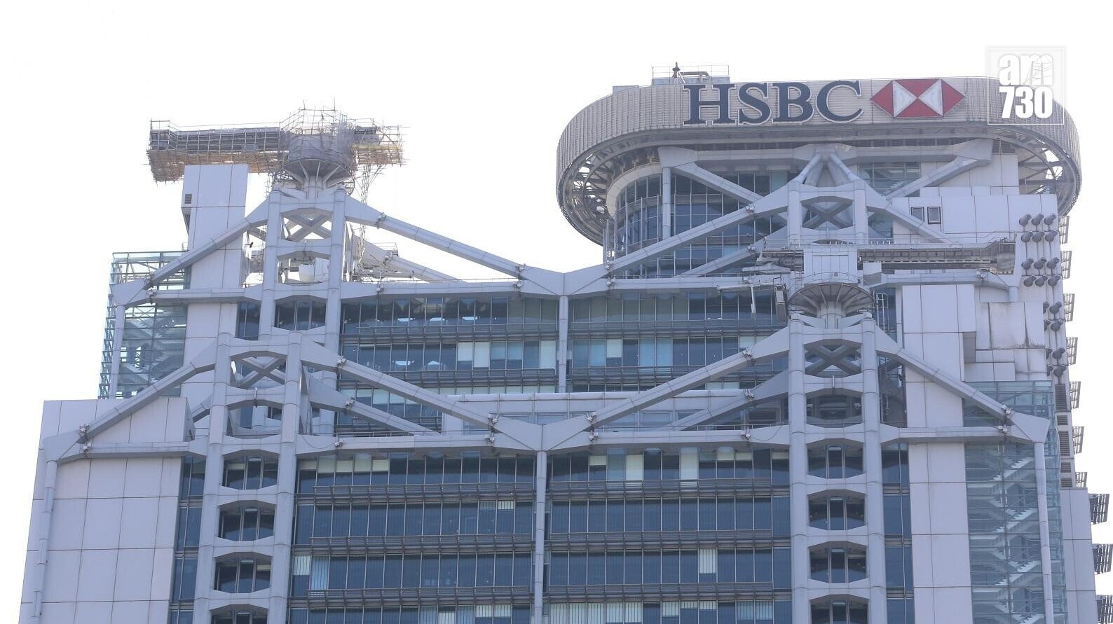 警方接獲中區皇后大道中滙豐銀行總行職員報案，指懷疑一名本地女子及3名菲律賓籍女子，在銀行出示虛假文書用作開立戶口。(資料圖