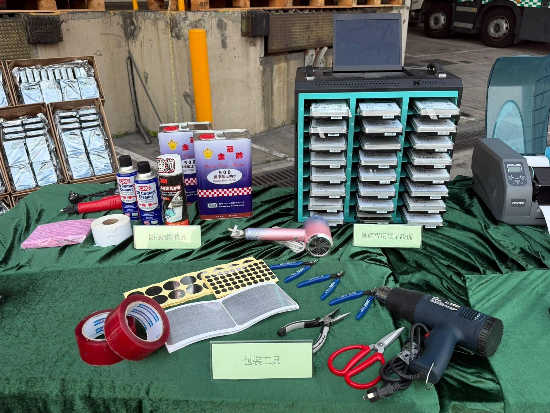 海關打擊懷疑冒牌硬碟加工工場及儲存倉庫,檢獲約6800件懷疑冒牌硬碟,估計市值約5000萬元。(政府新聞處)