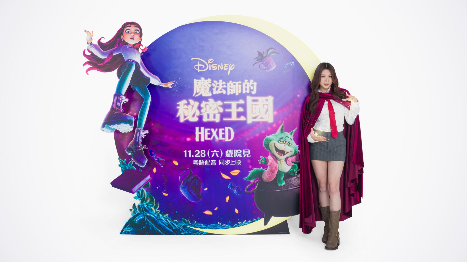 Disney Hexed 20261009 R5L0109 V2 Highres