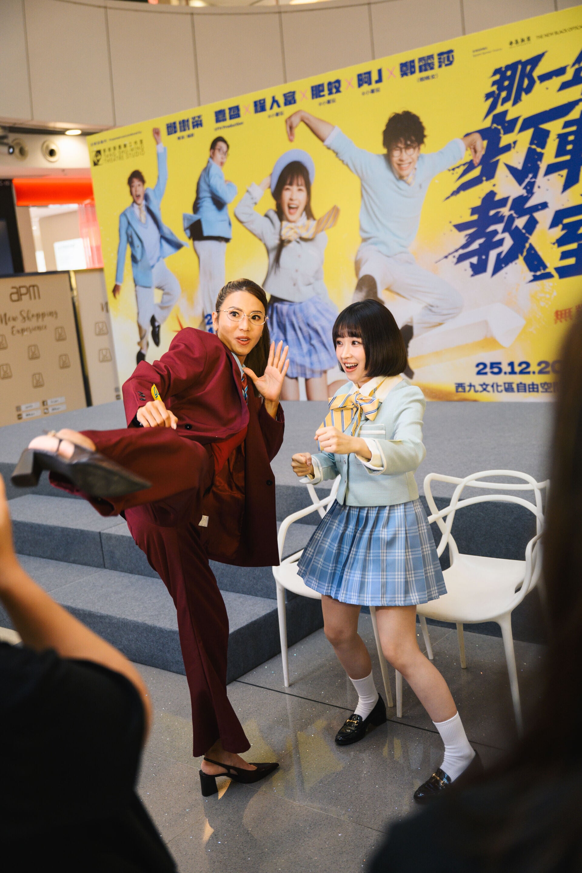 鄭麗莎、王嘉盈