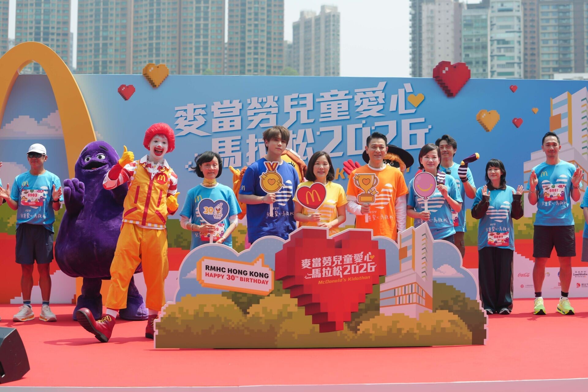 1. McDonald's Kidathon 2026