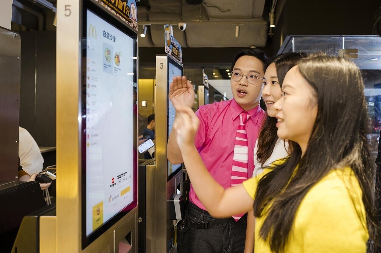7. McDonald's Self ordering Kiosk