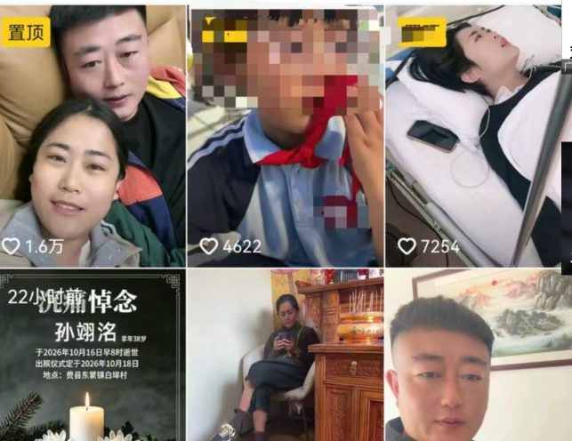 孫翊洺。(圖/翻攝抖音)